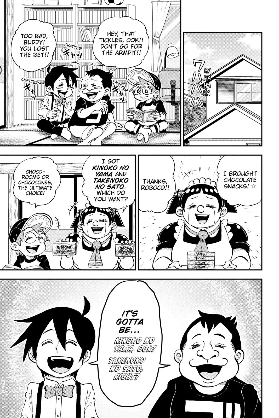 Read Me and Roboco Manga Online