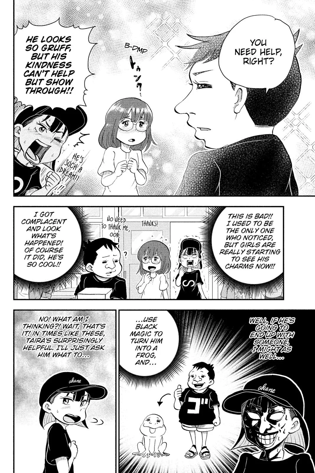Read Me and Roboco Manga Online