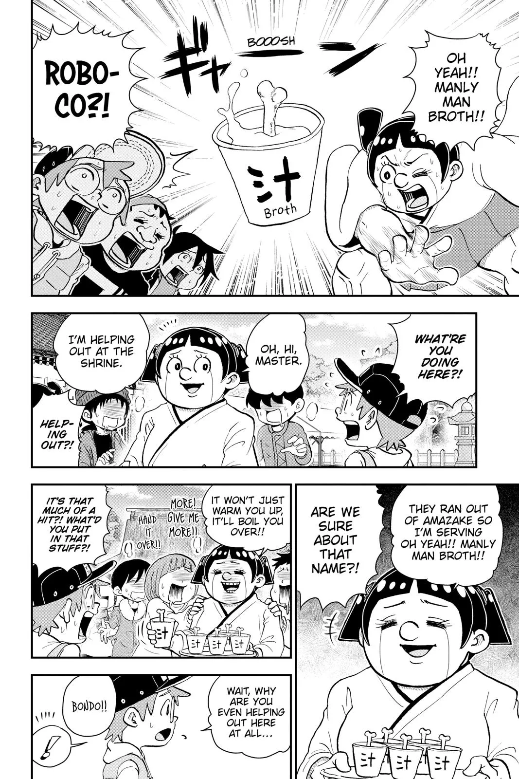 Read Me and Roboco Manga Online