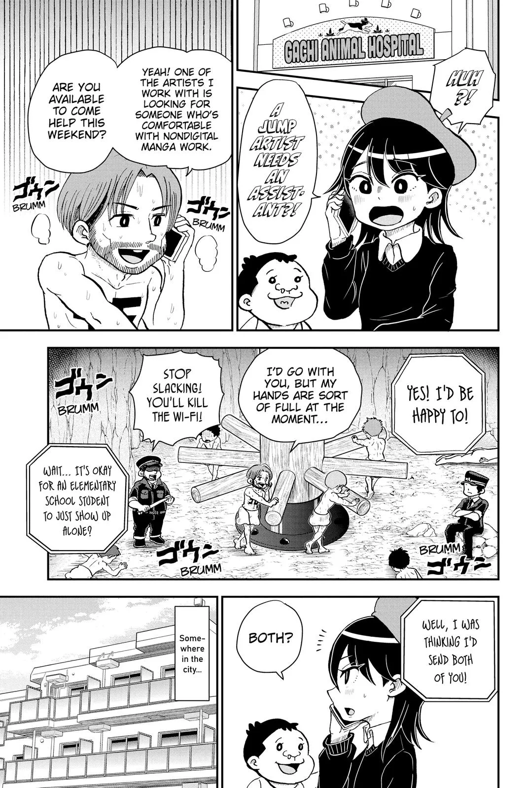 Read Me and Roboco Manga Online