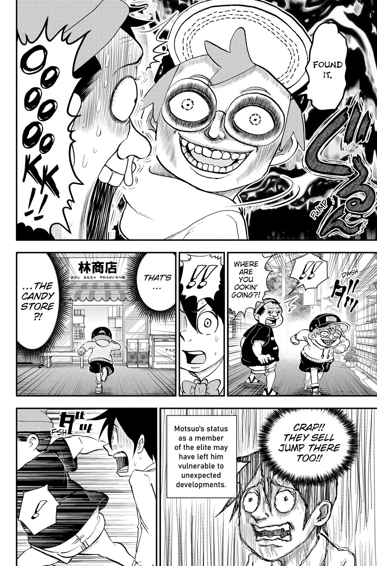 Read Me and Roboco Manga Online