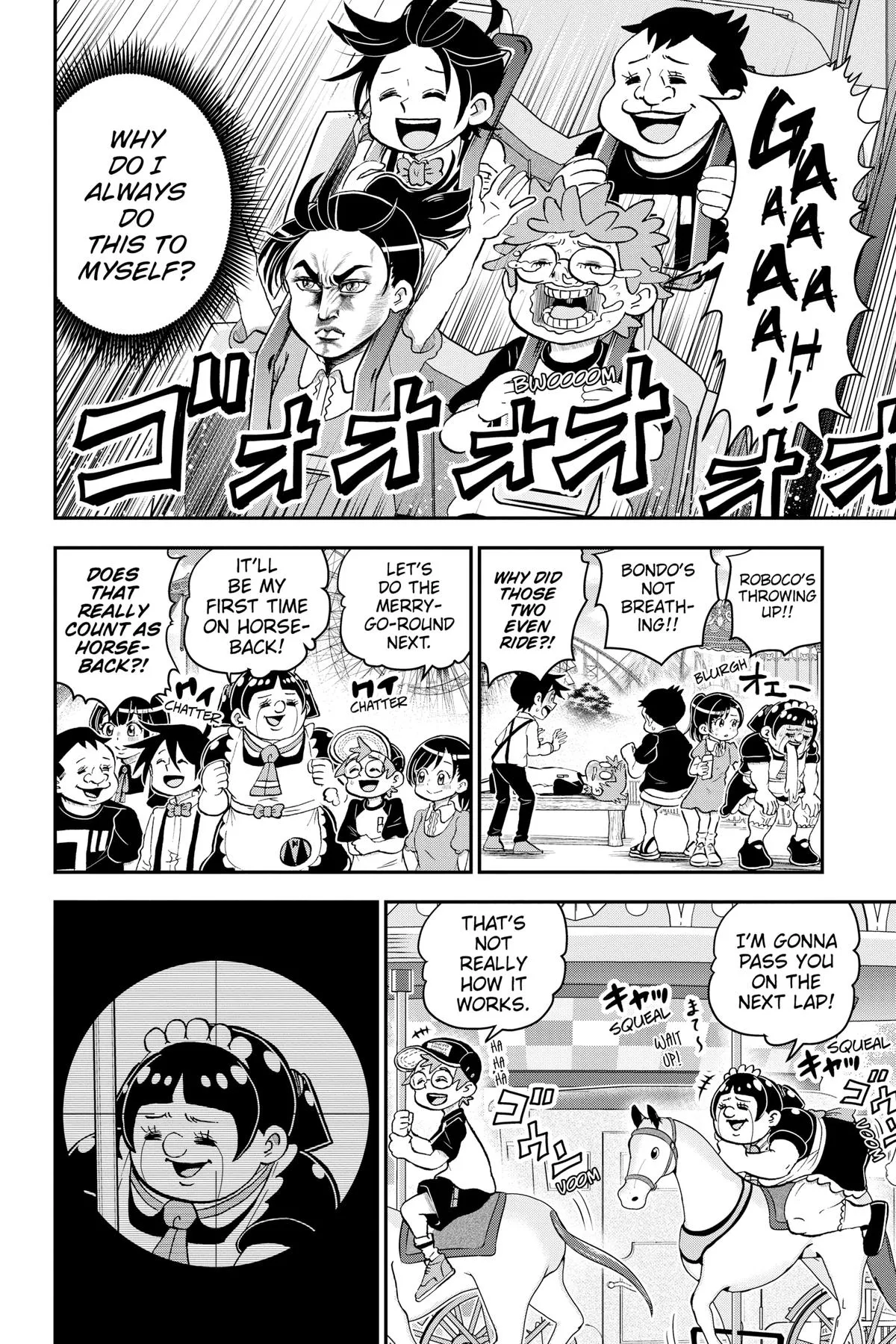 Read Me and Roboco Manga Online