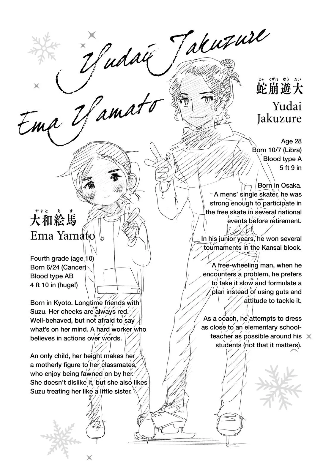 Read Medalist Manga Online