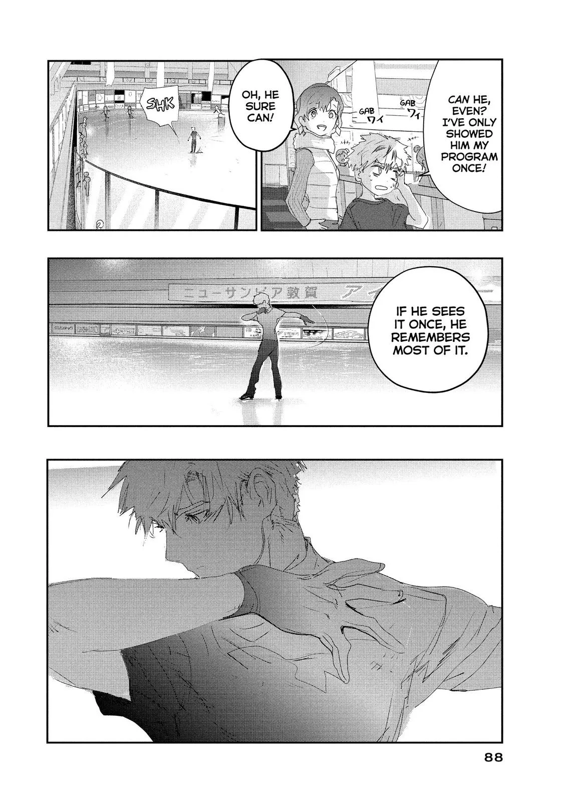 Read Medalist Manga Online