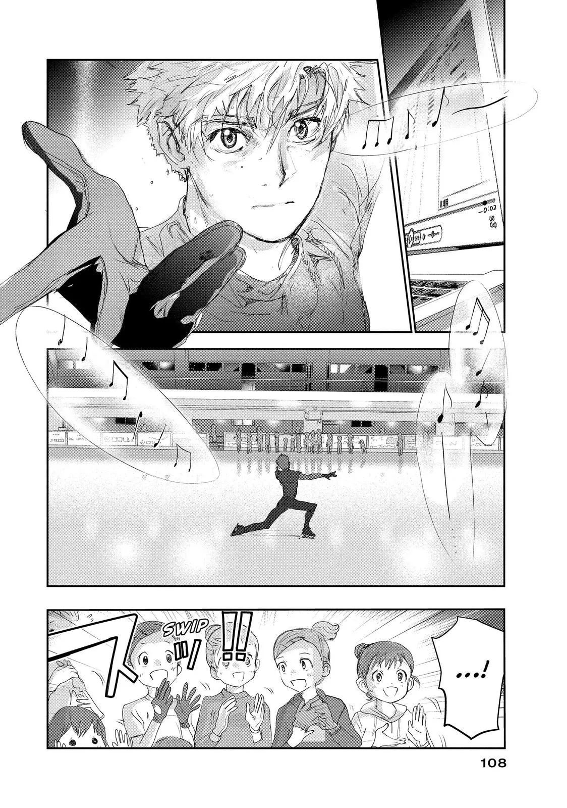 Read Medalist Manga Online