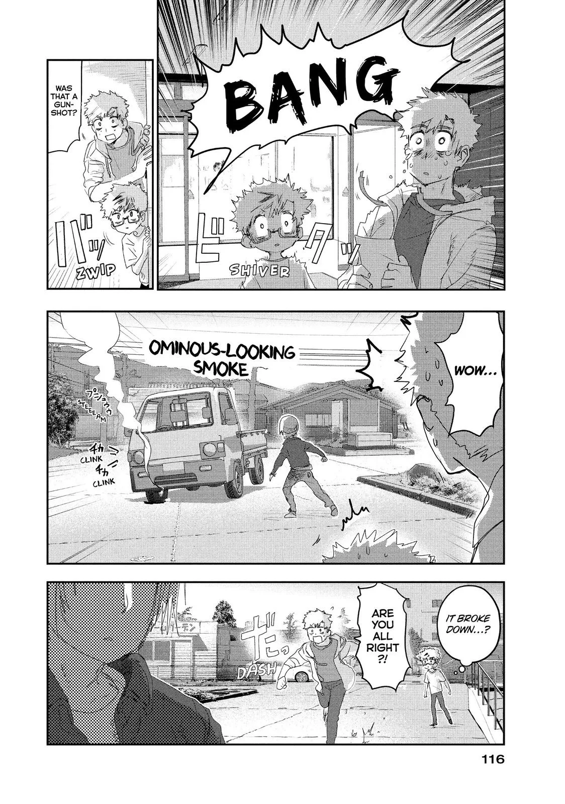Read Medalist Manga Online