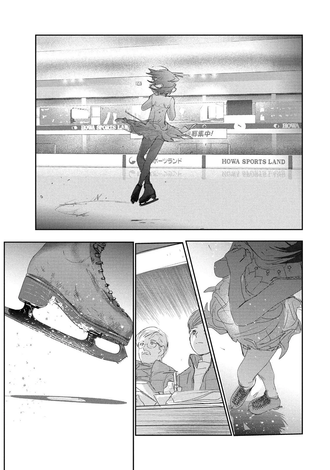 Read Medalist Manga Online