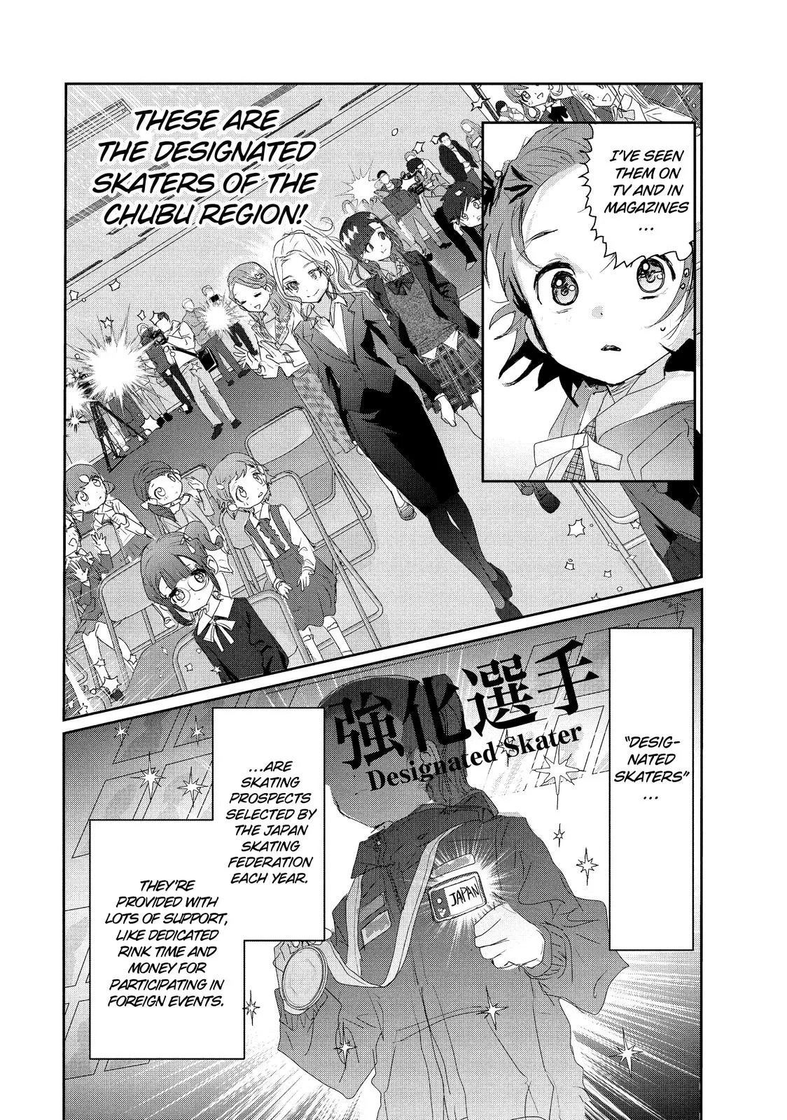 Read Medalist Manga Online