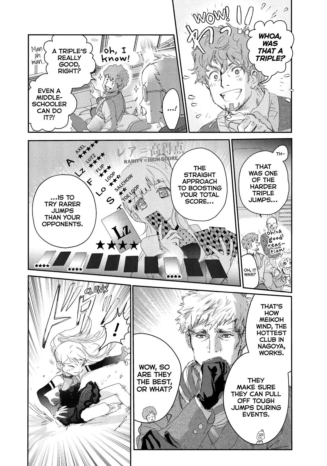 Read Medalist Manga Online