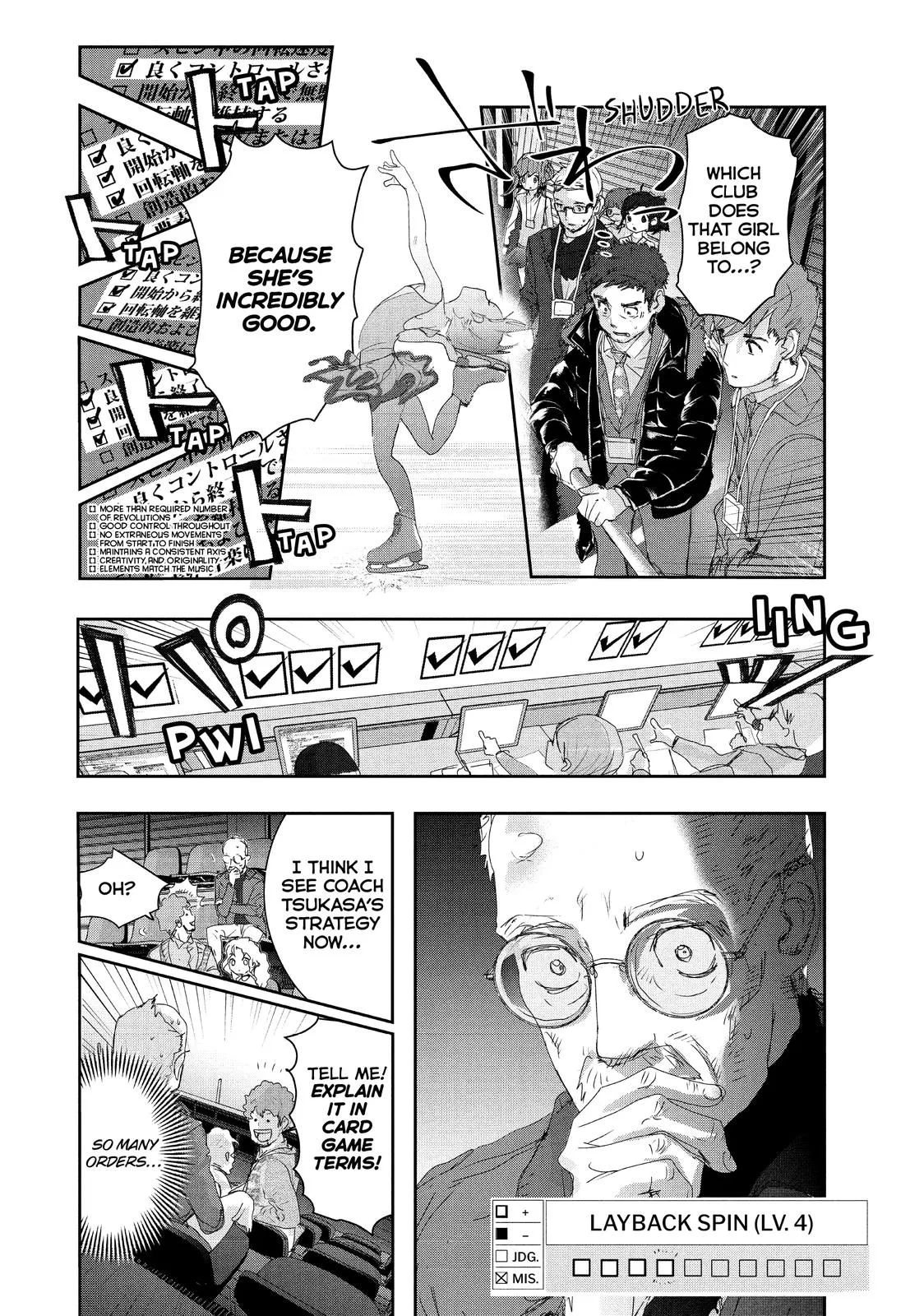 Read Medalist Manga Online