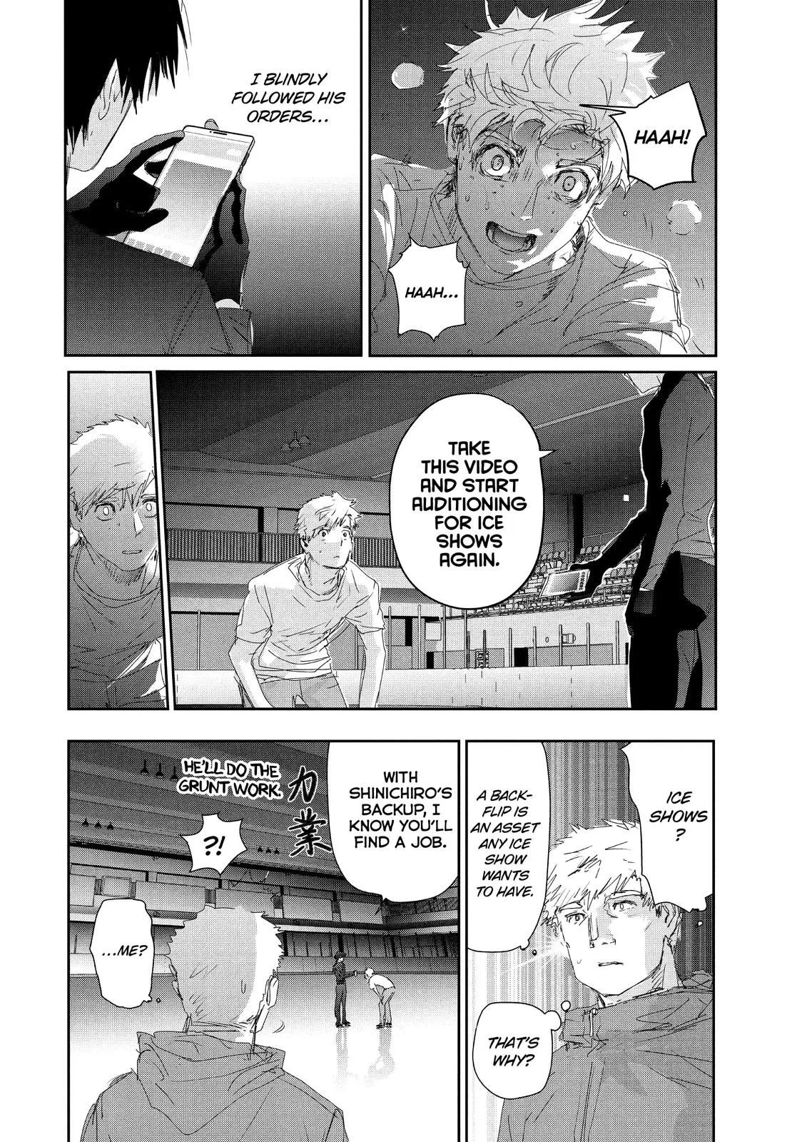 Read Medalist Manga Online