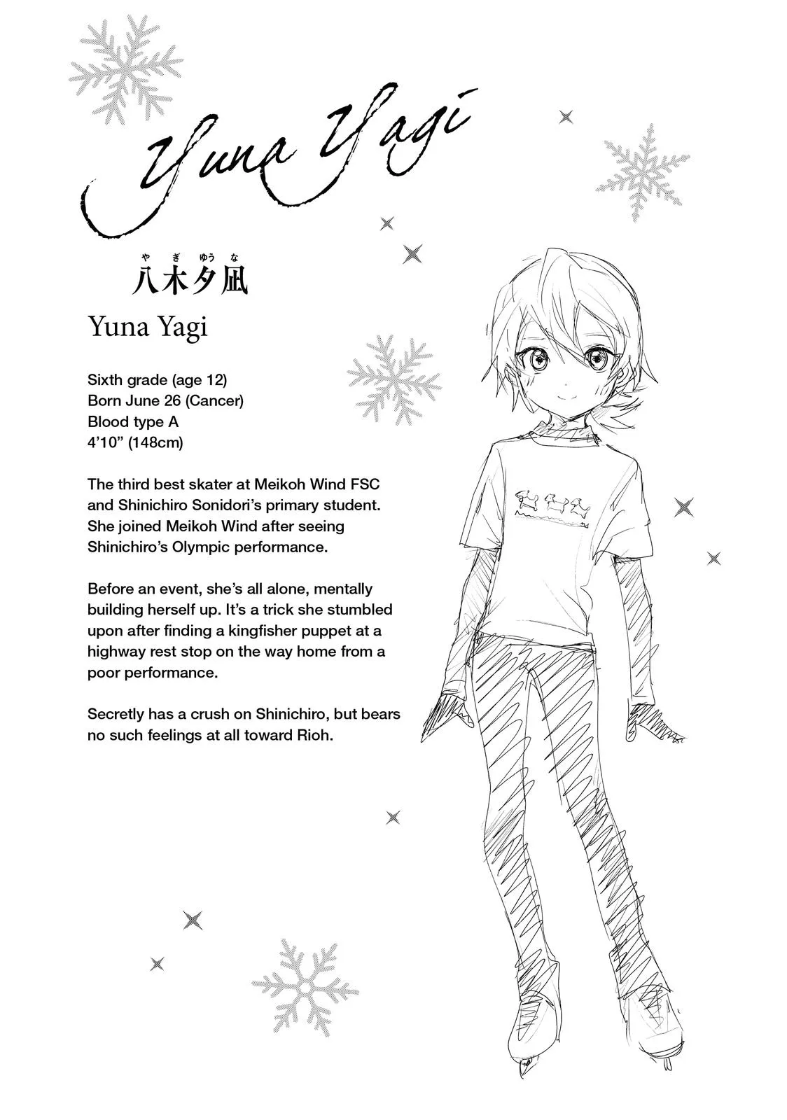 Read Medalist Manga Online
