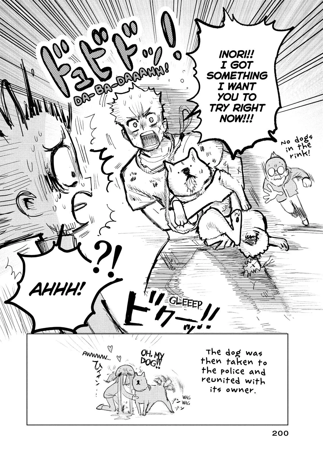 Read Medalist Manga Online