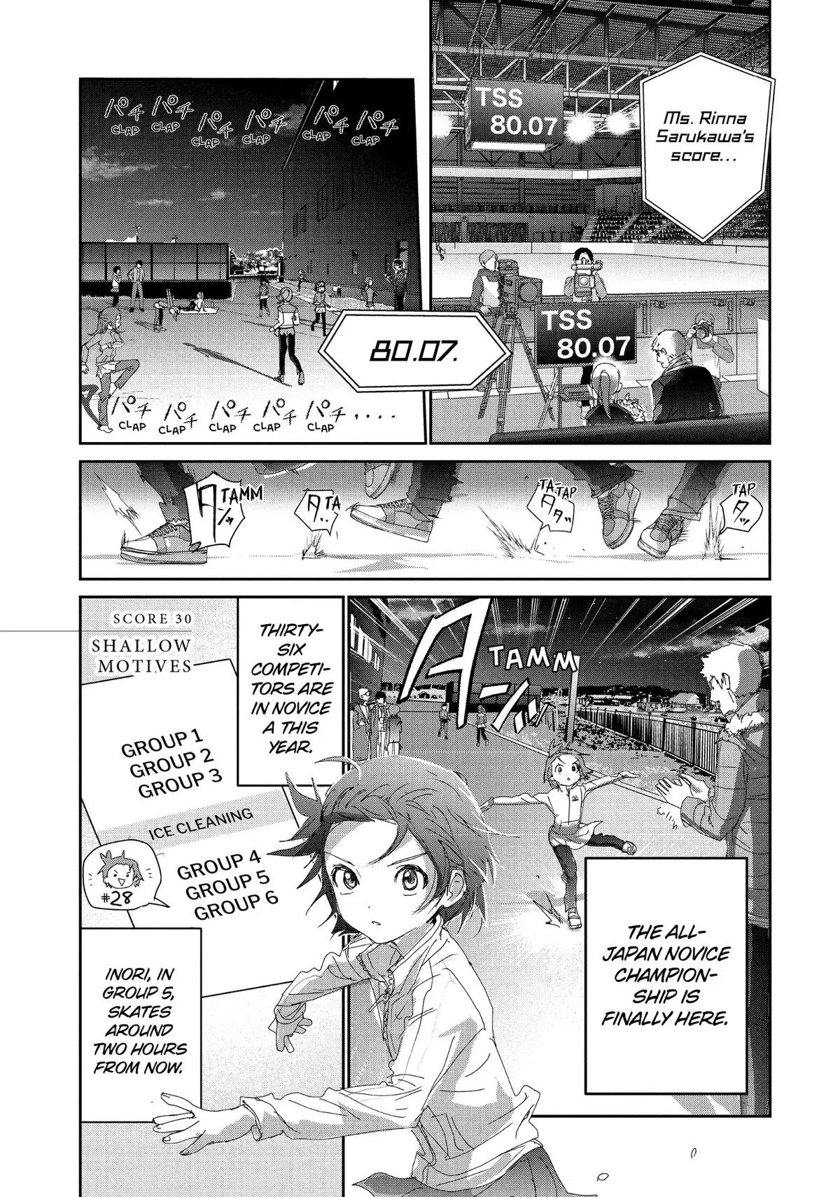 Read Medalist Manga Online