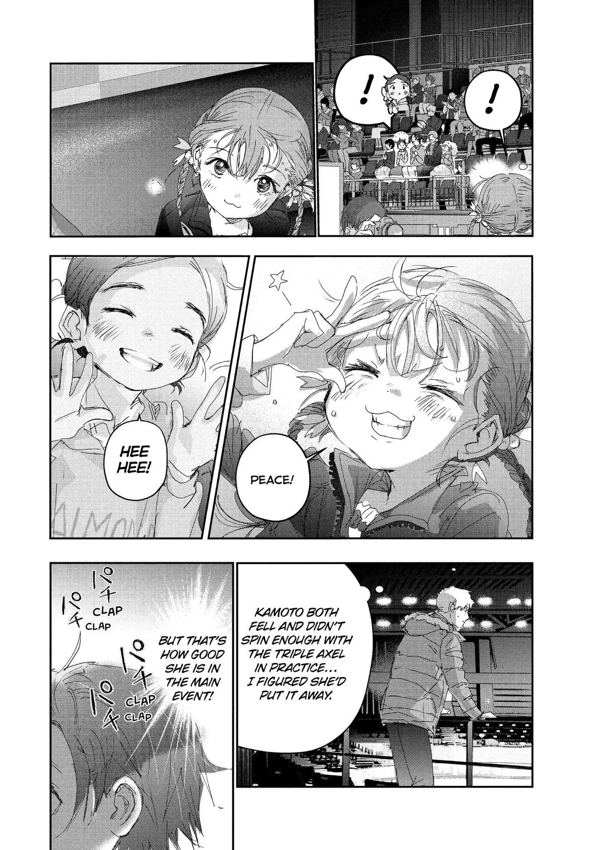 Read Medalist Manga Online