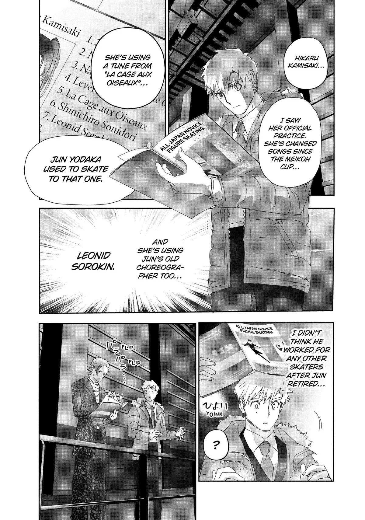 Read Medalist Manga Online