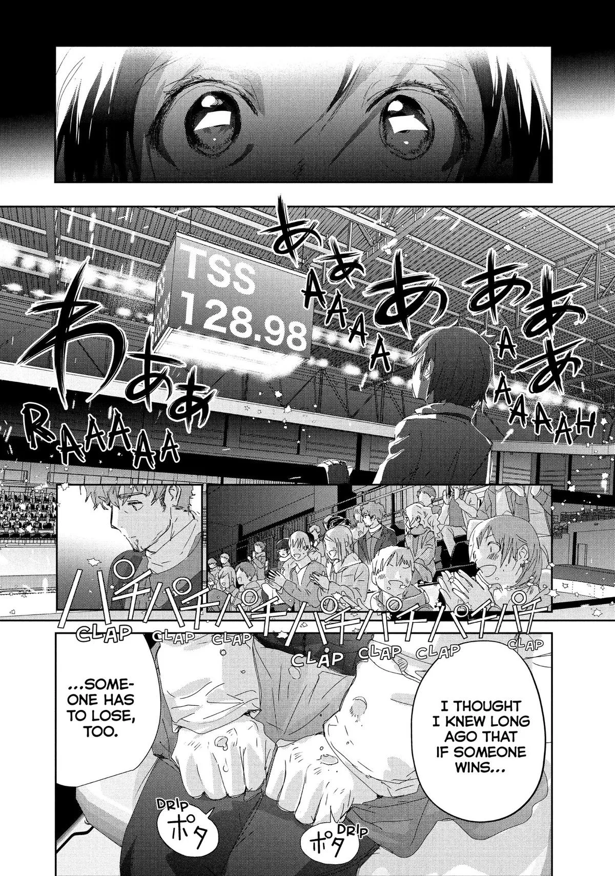 Read Medalist Manga Online