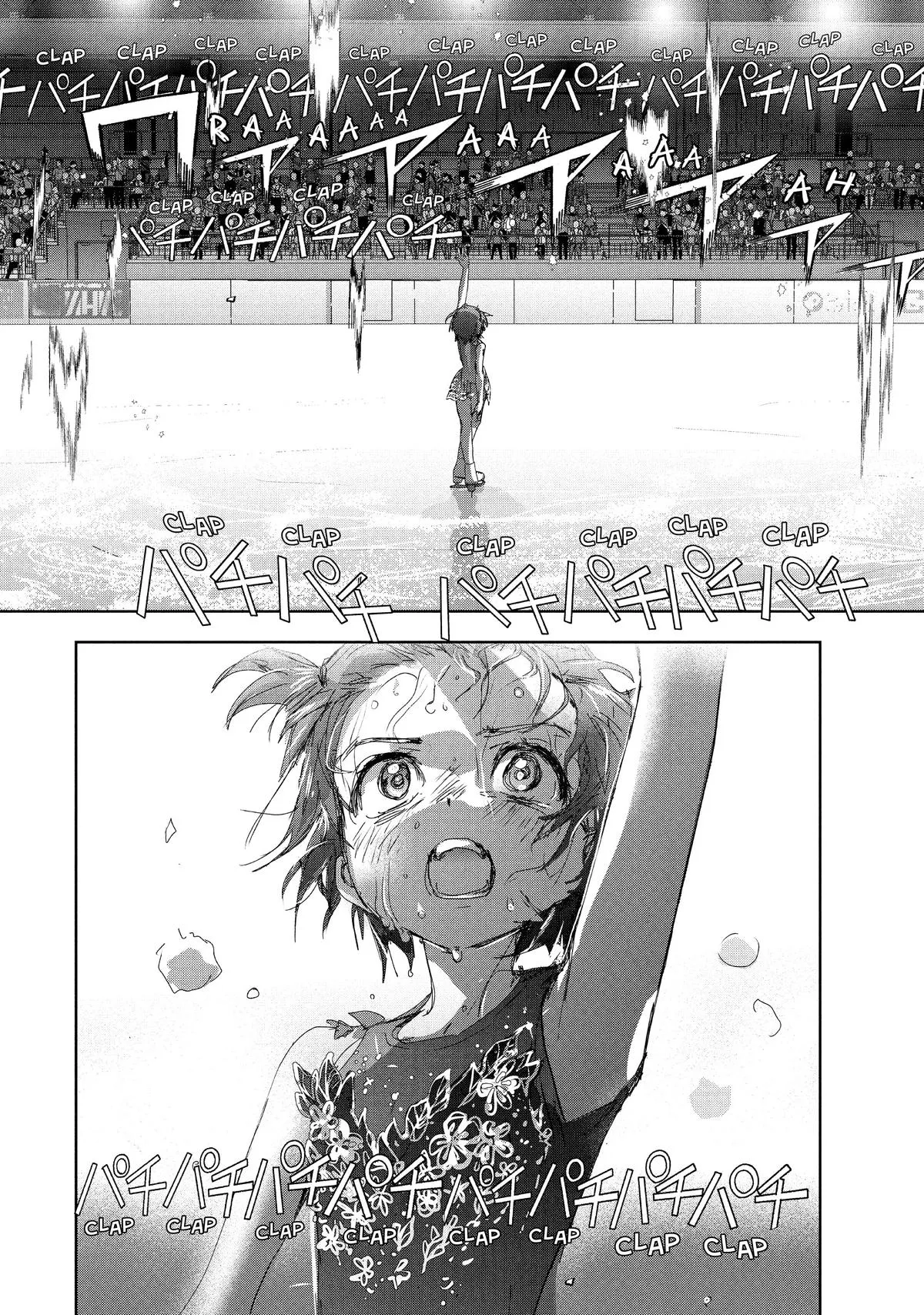Read Medalist Manga Online