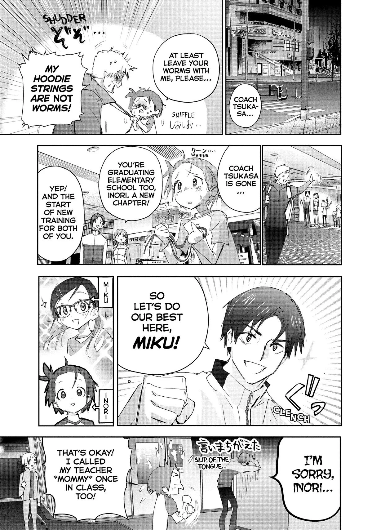 Read Medalist Manga Online