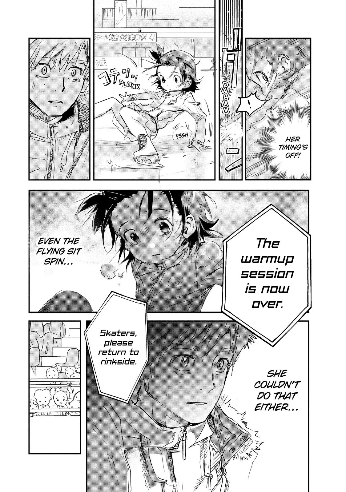 Read Medalist Manga Online