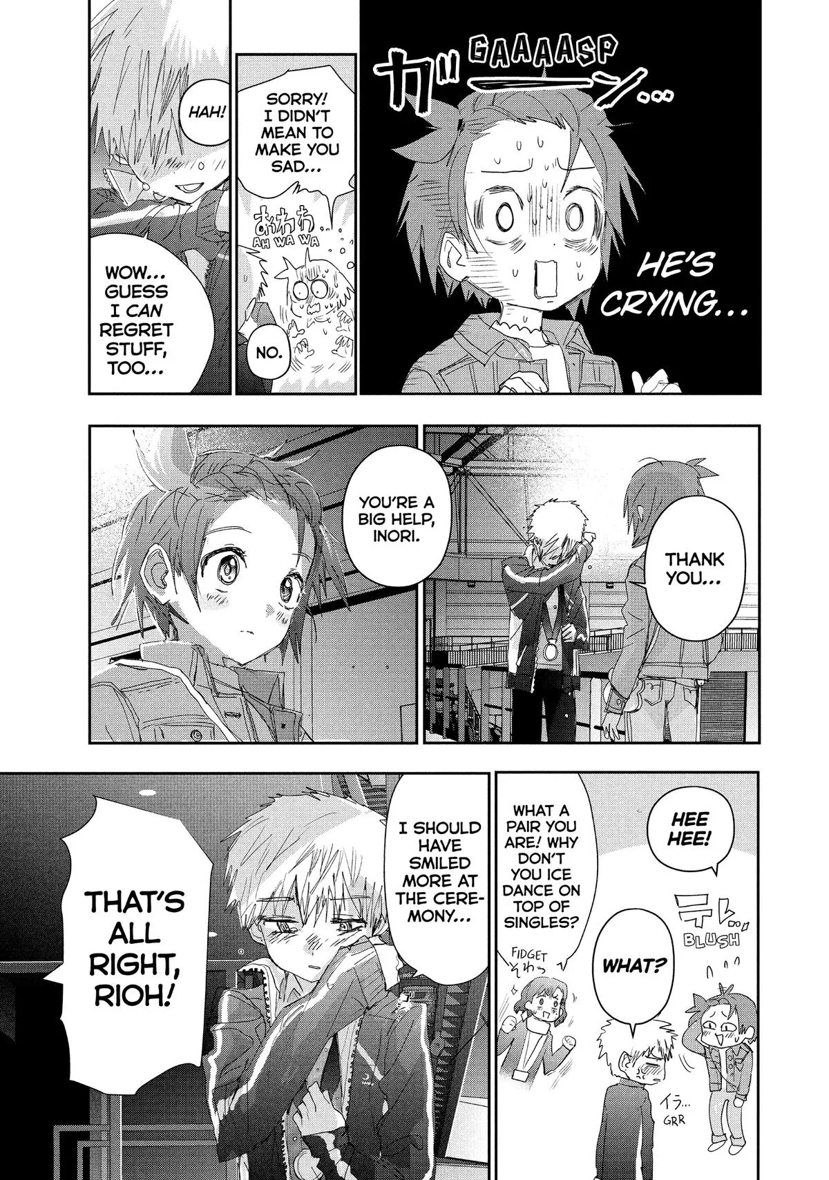 Read Medalist Manga Online