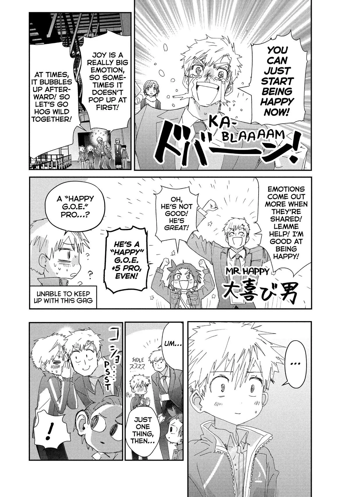 Read Medalist Manga Online