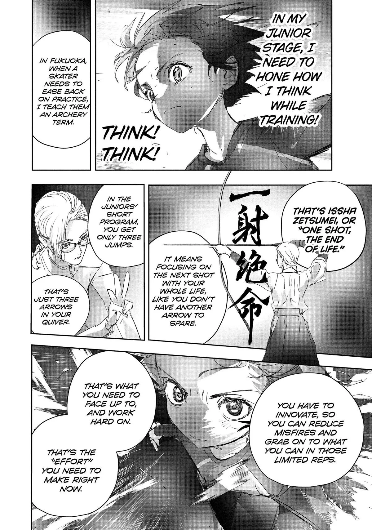 Read Medalist Manga Online