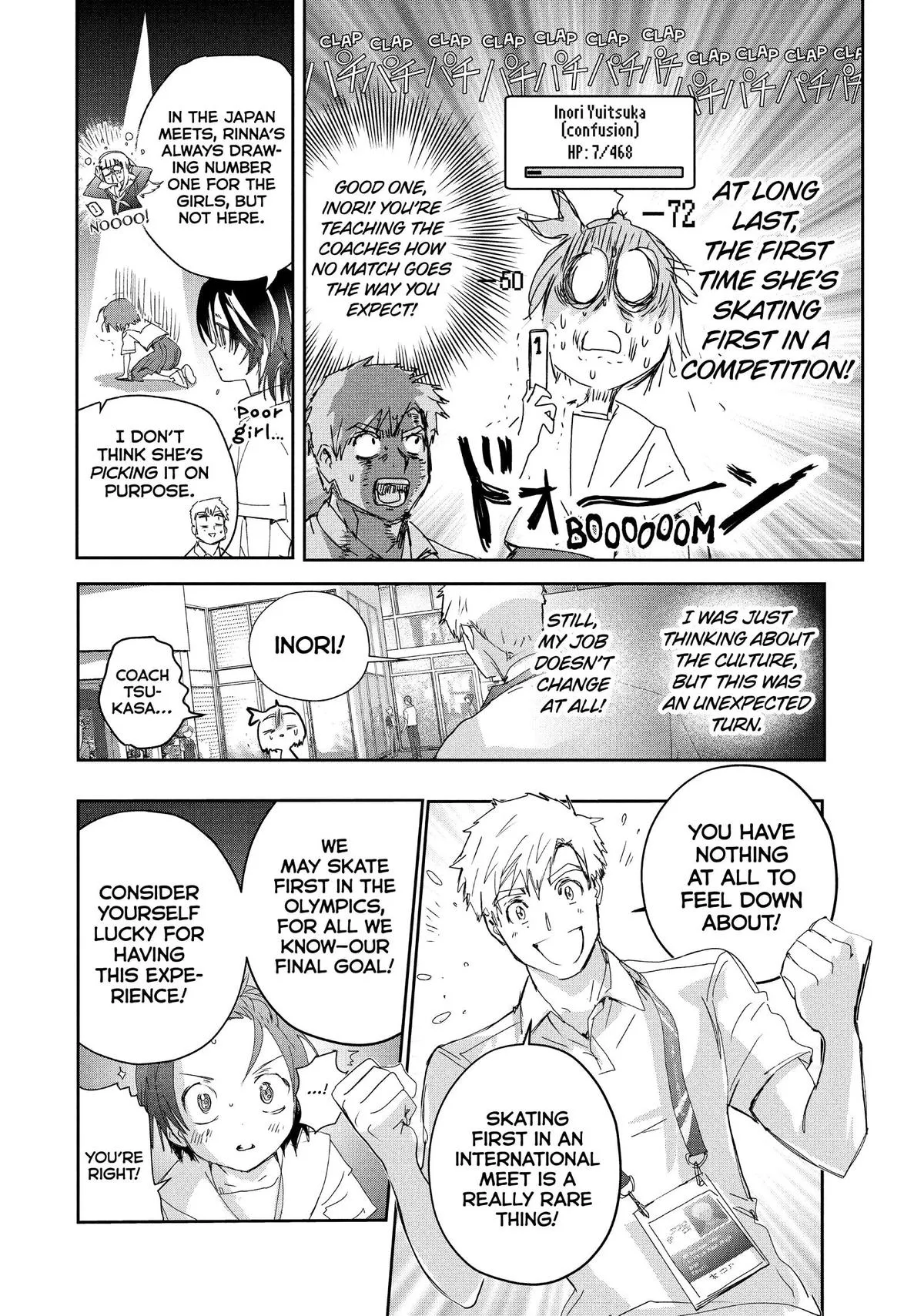Read Medalist Manga Online