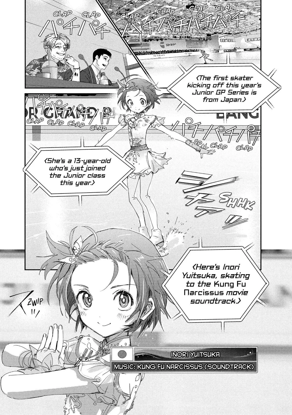 Read Medalist Manga Online