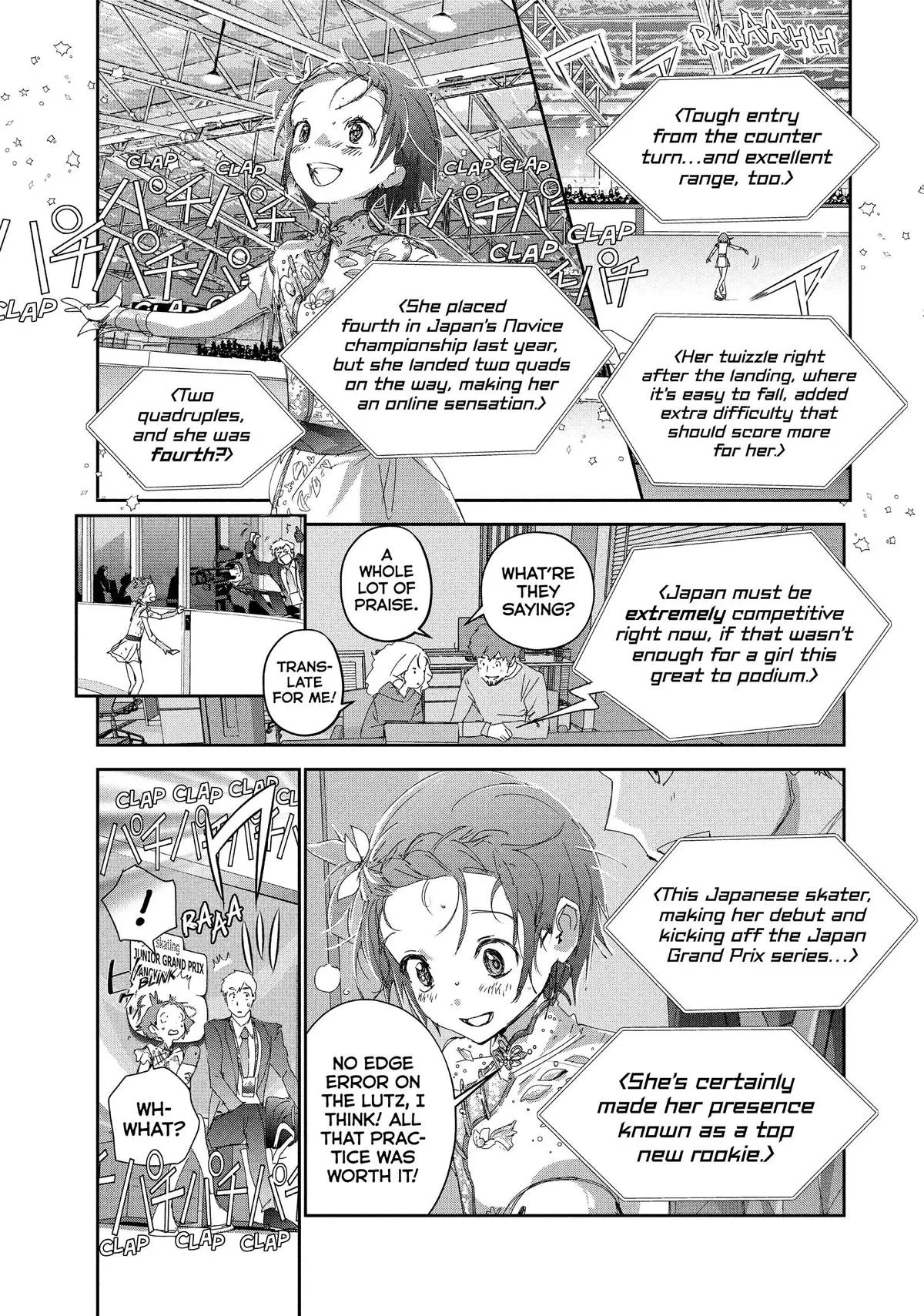 Read Medalist Manga Online