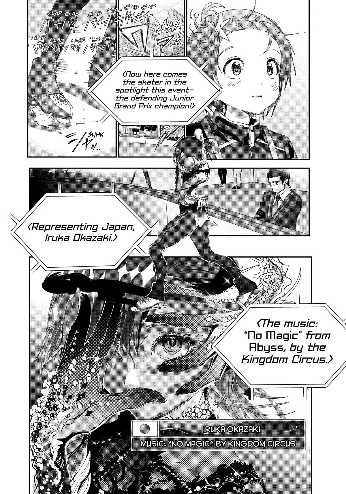 Read Medalist Manga Online