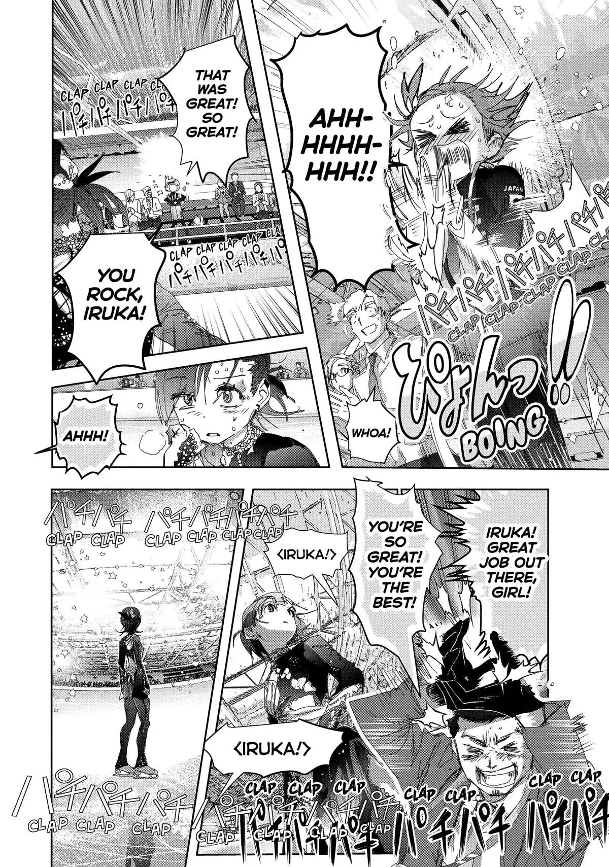 Read Medalist Manga Online