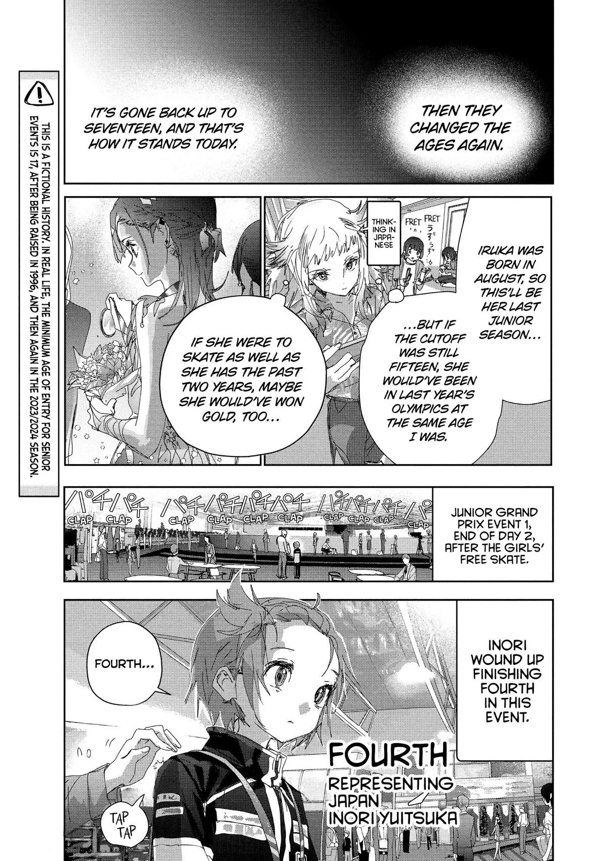 Read Medalist Manga Online