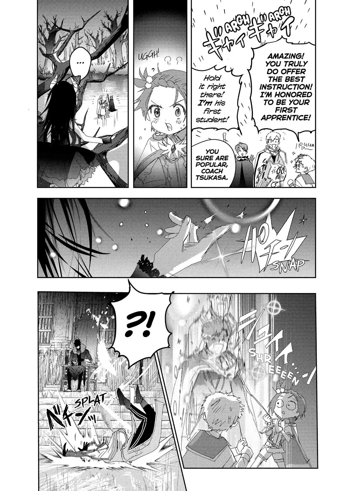 Read Medalist Manga Online