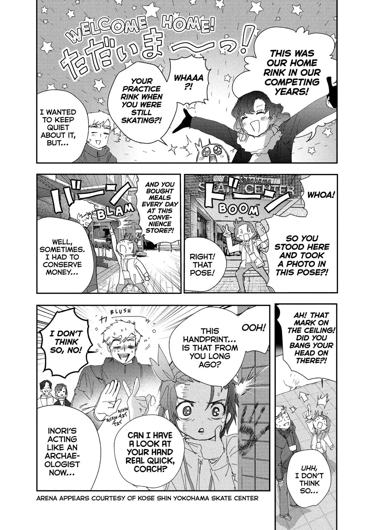 Read Medalist Manga Online