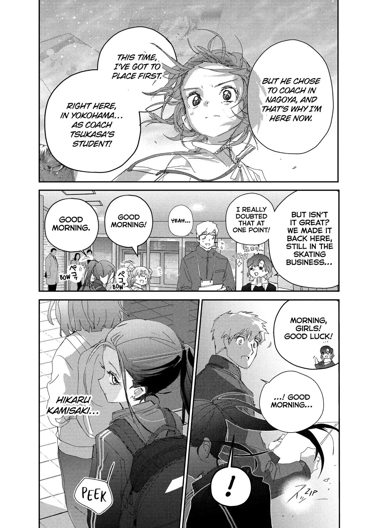 Read Medalist Manga Online