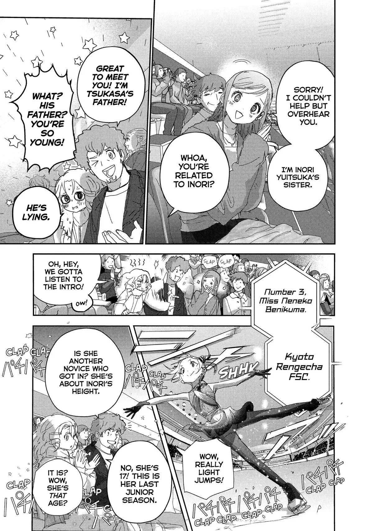 Read Medalist Manga Online