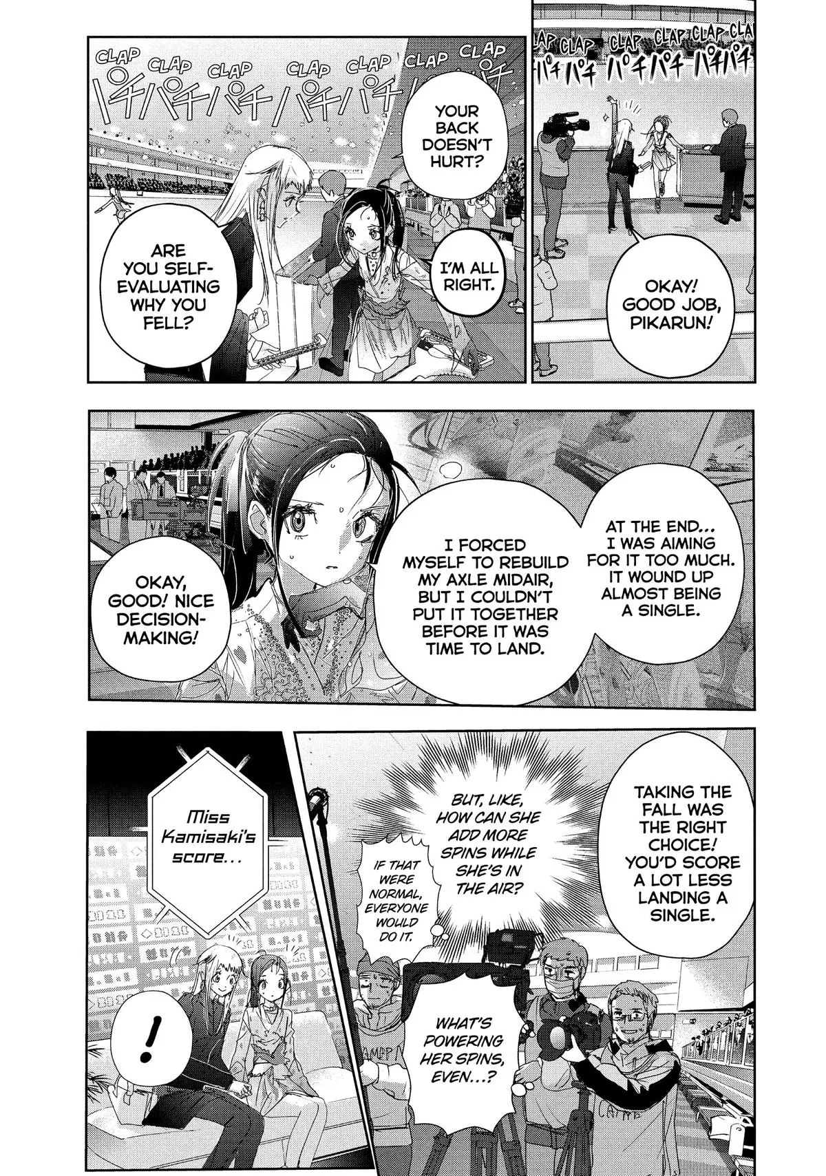 Read Medalist Manga Online
