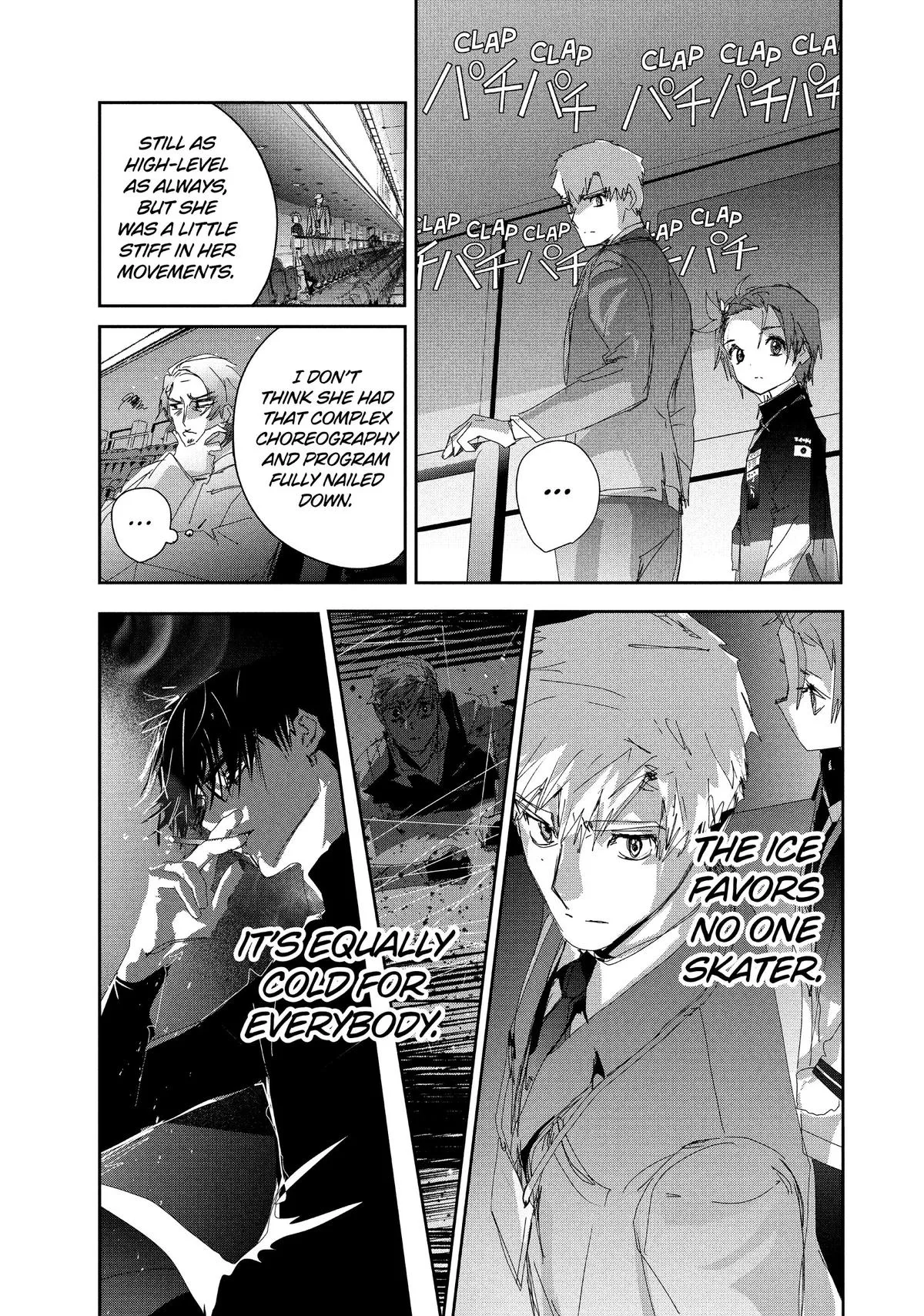 Read Medalist Manga Online