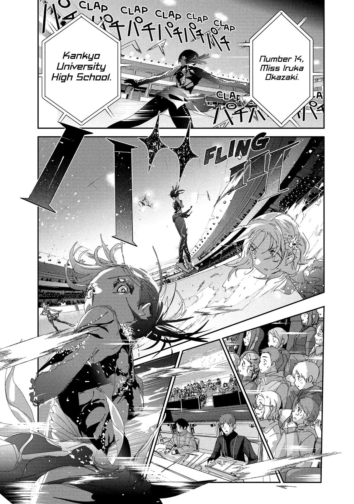 Read Medalist Manga Online