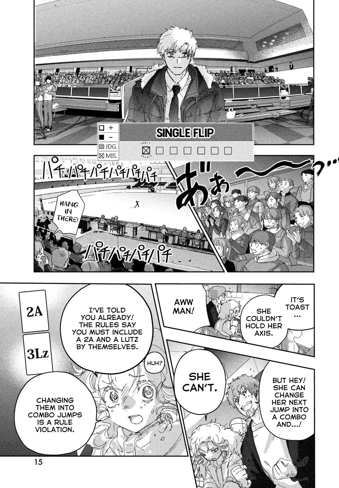 Read Medalist Manga Online