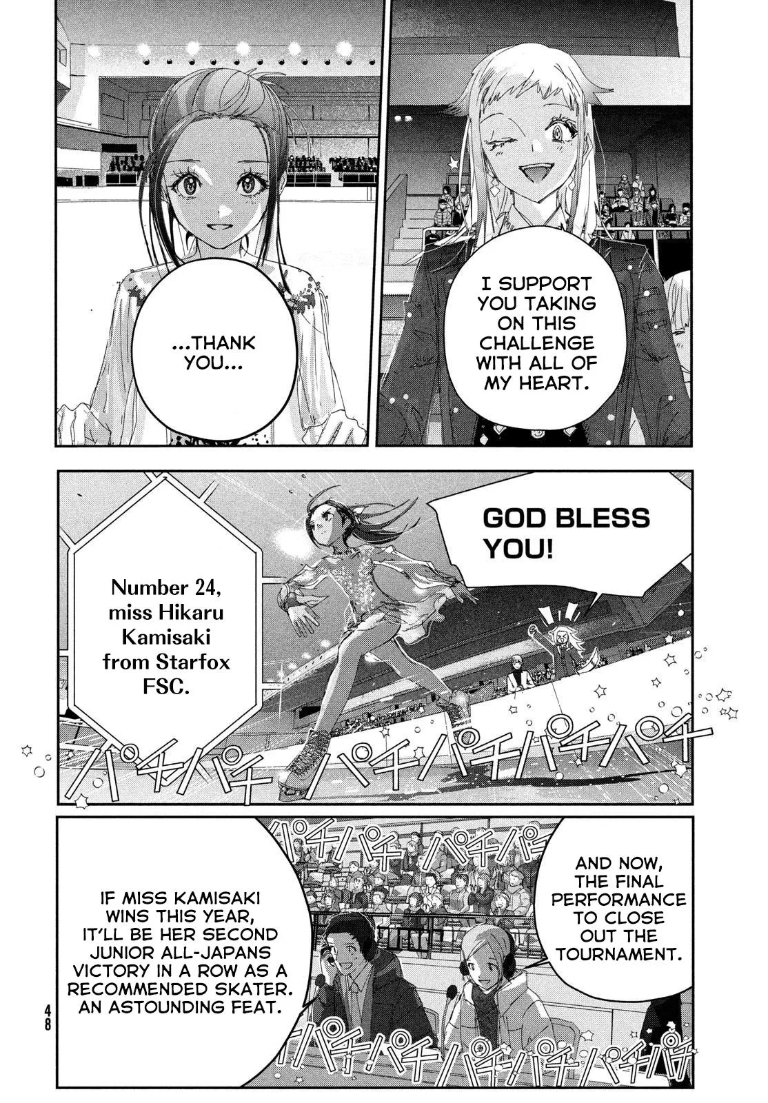 Read Medalist Manga Online