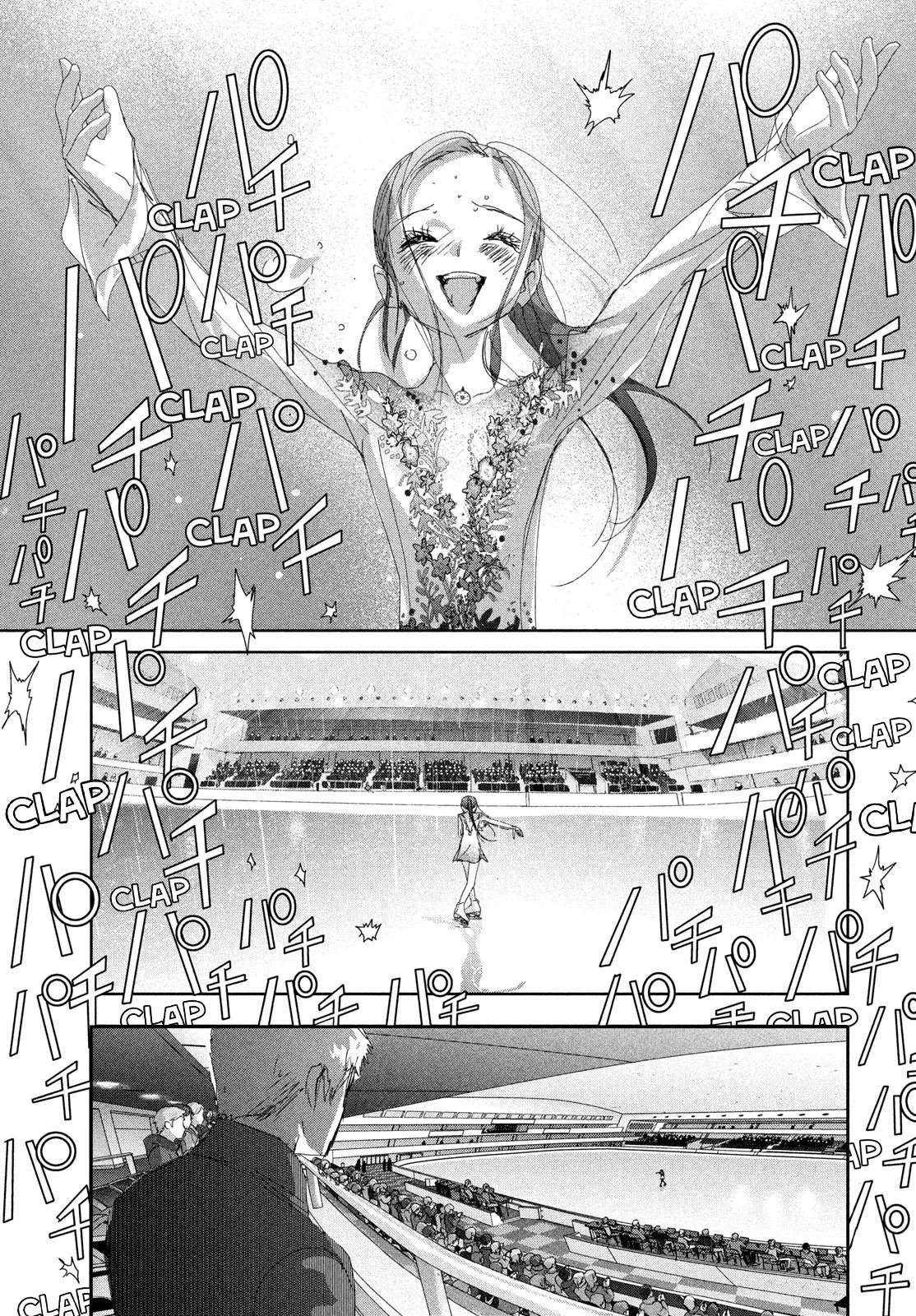 Read Medalist Manga Online