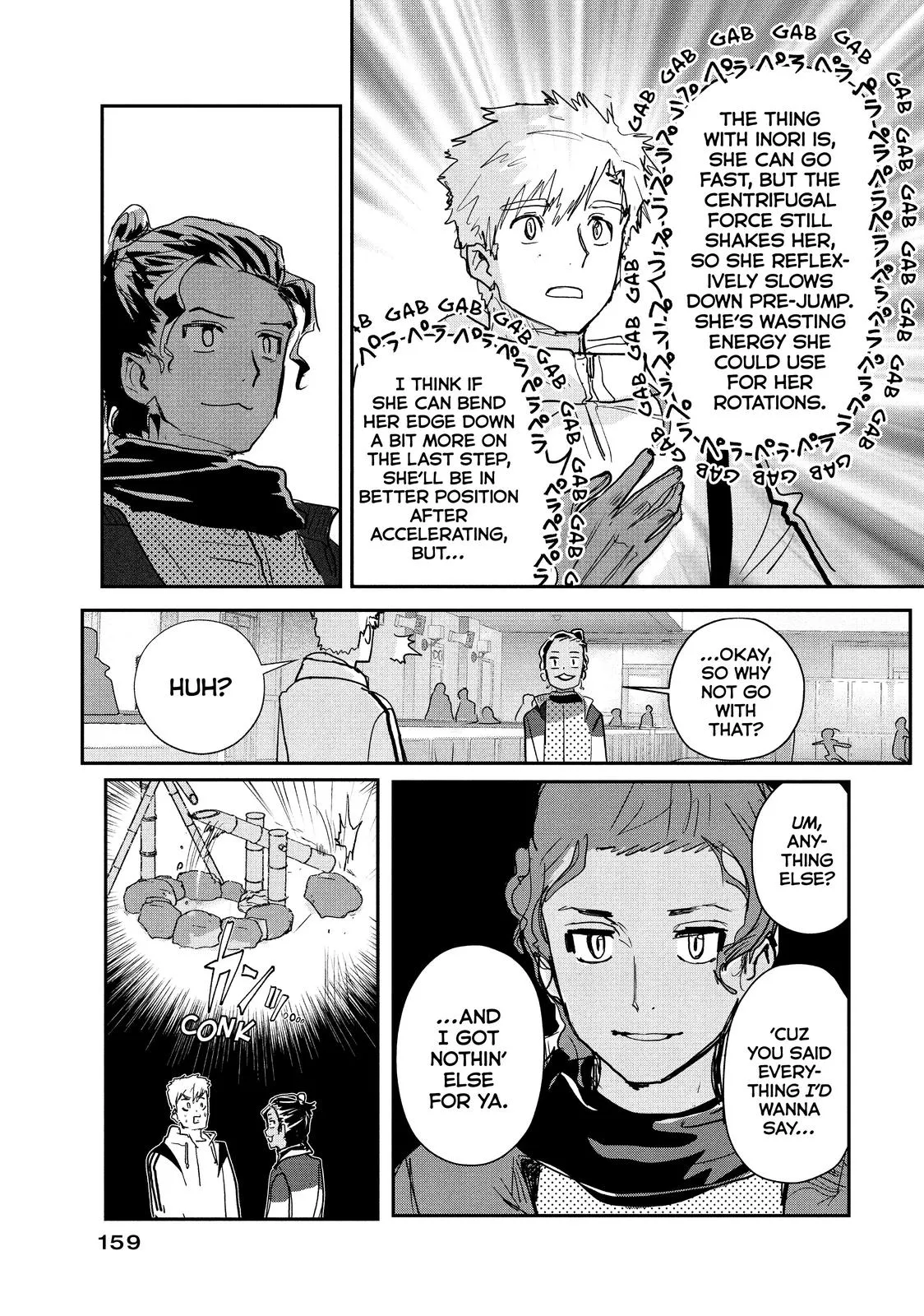Read Medalist Manga Online