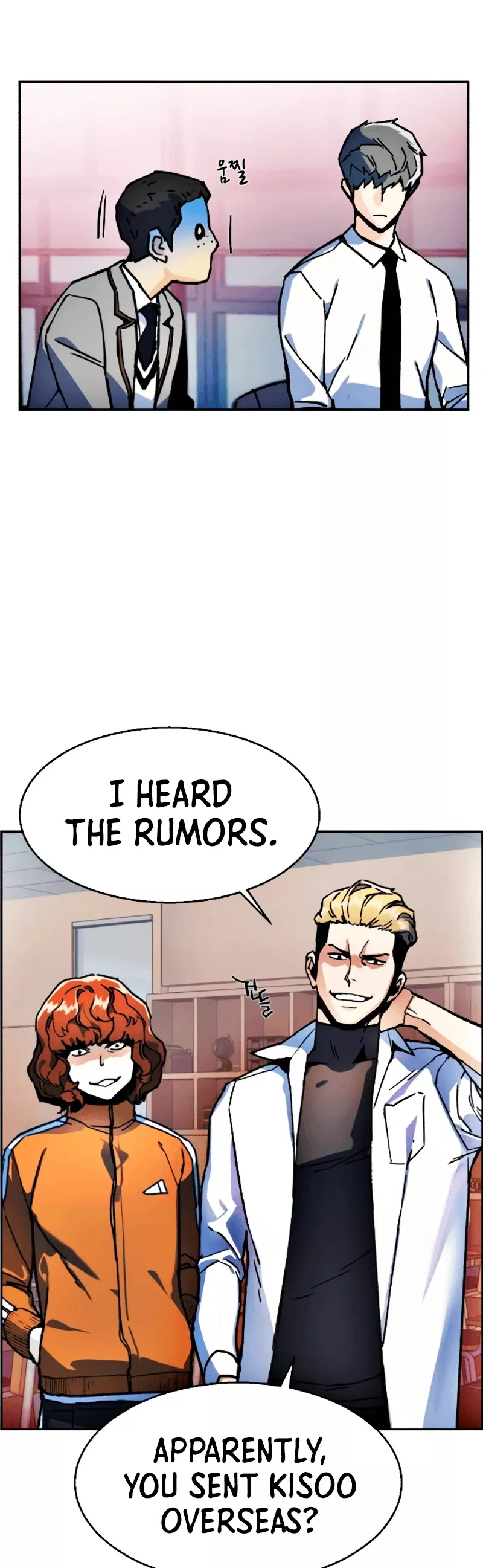 Read Mercenary Enrollment Manga Online