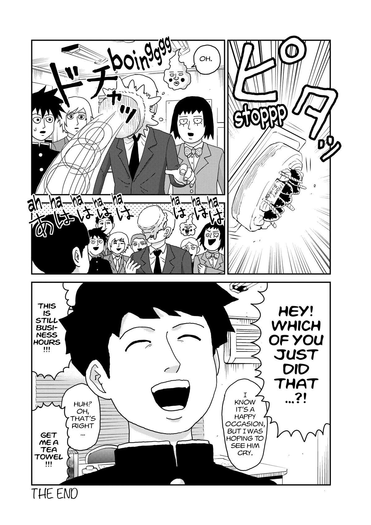 Read Mob Psycho 100 Manga Online