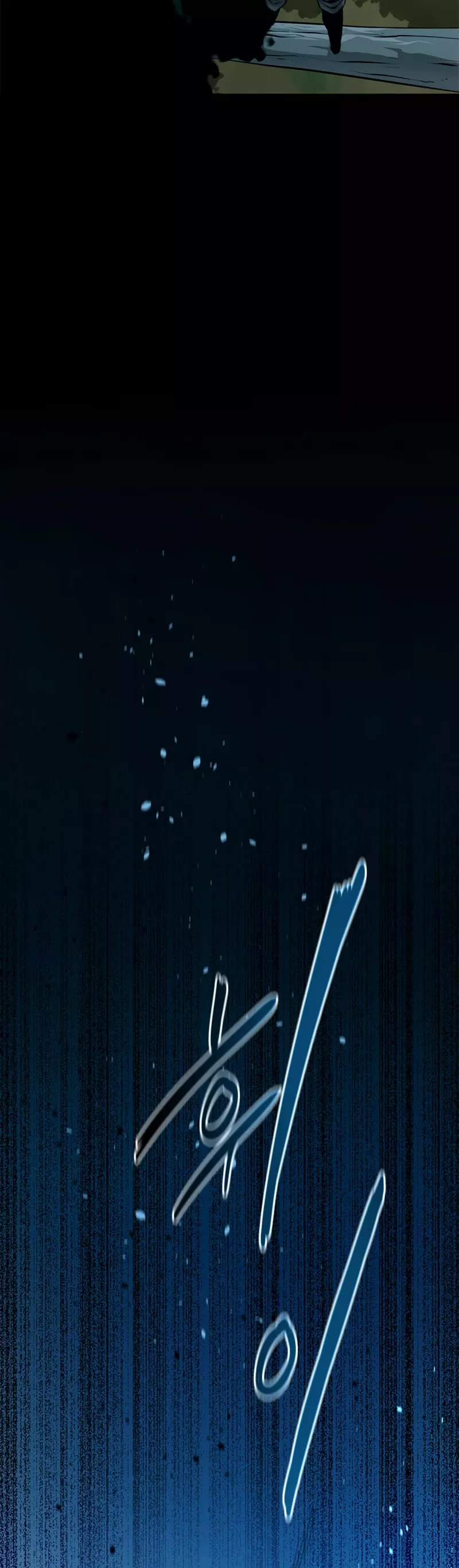 Read Moon-Shadow Sword Emperor Manga Online