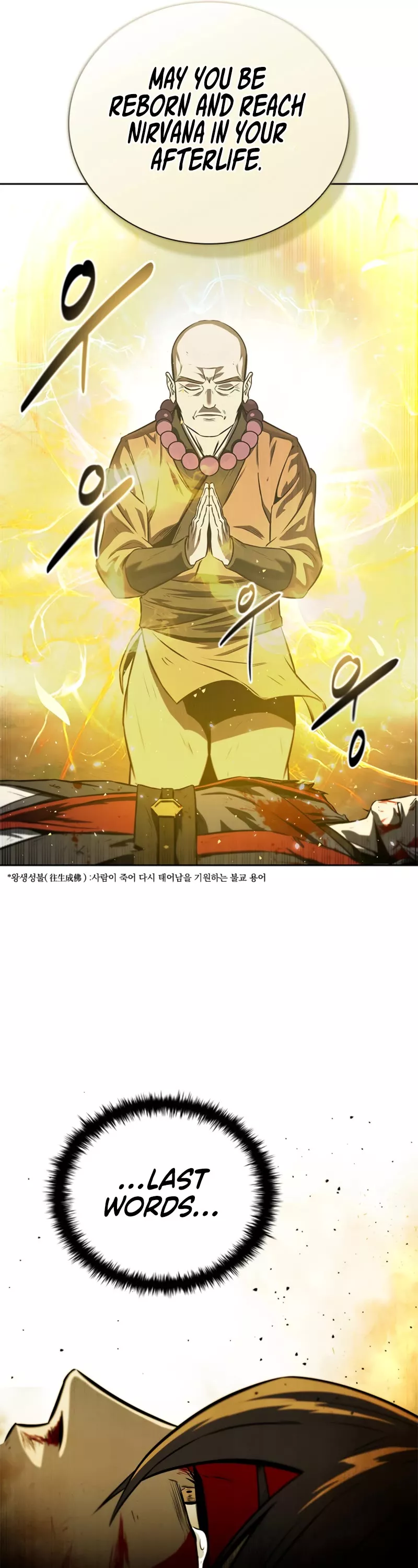Read Moon-Shadow Sword Emperor Manga Online