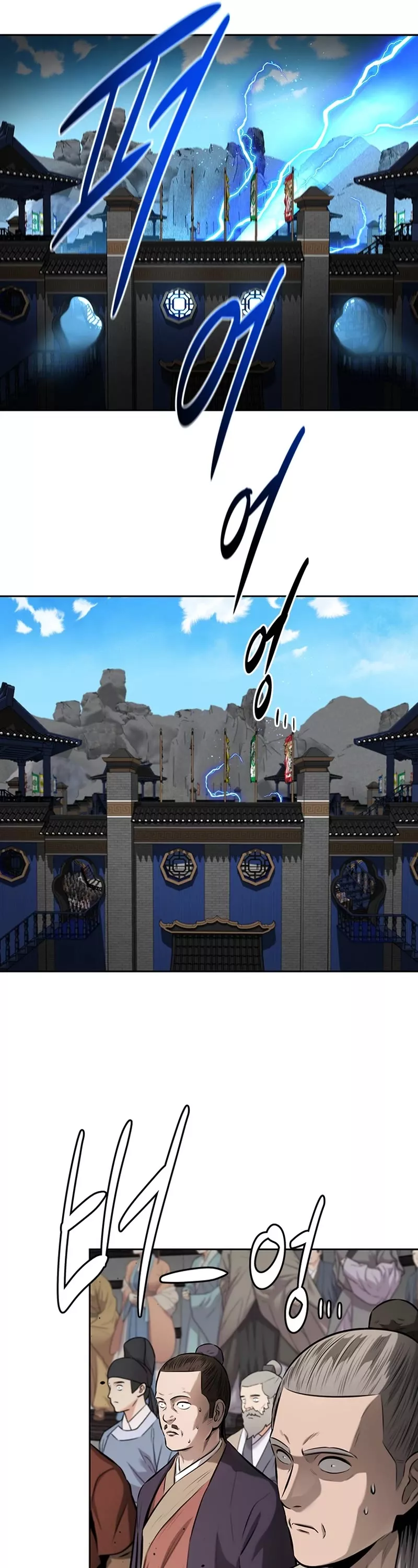 Read Moon-Shadow Sword Emperor Manga Online