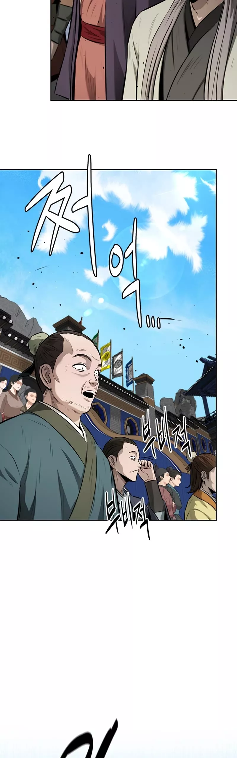 Read Moon-Shadow Sword Emperor Manga Online